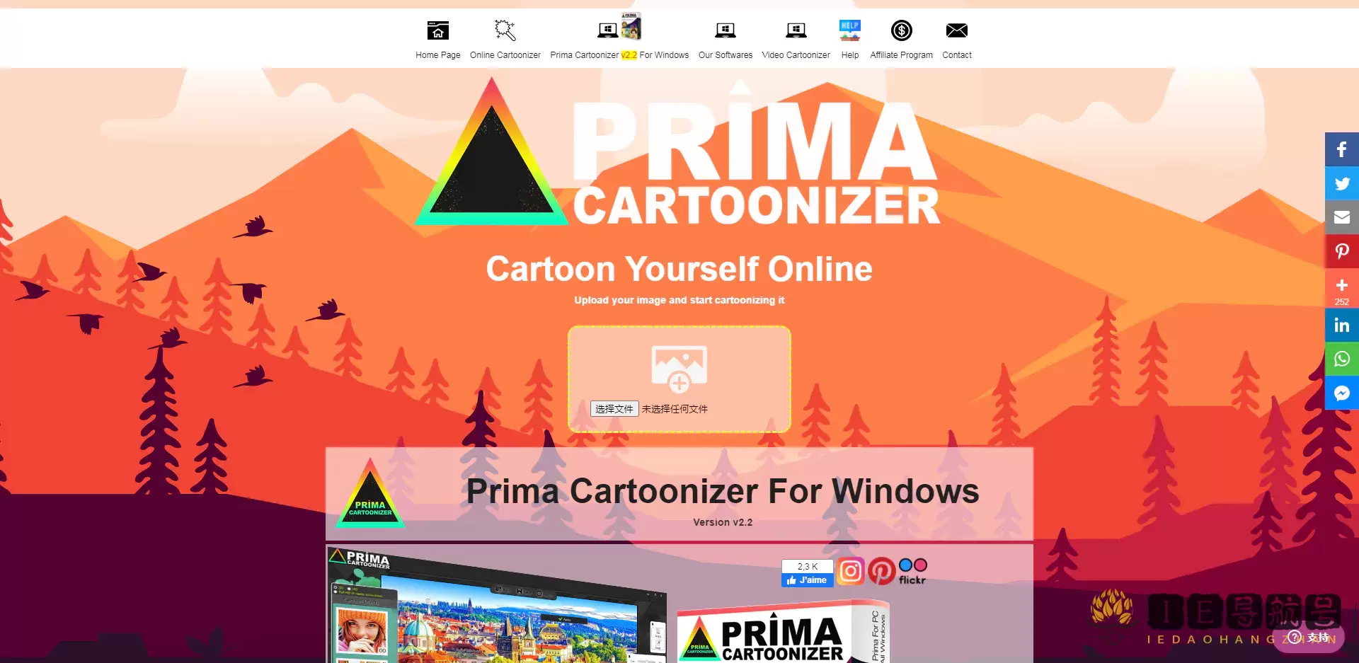 Prima Cartoonizer