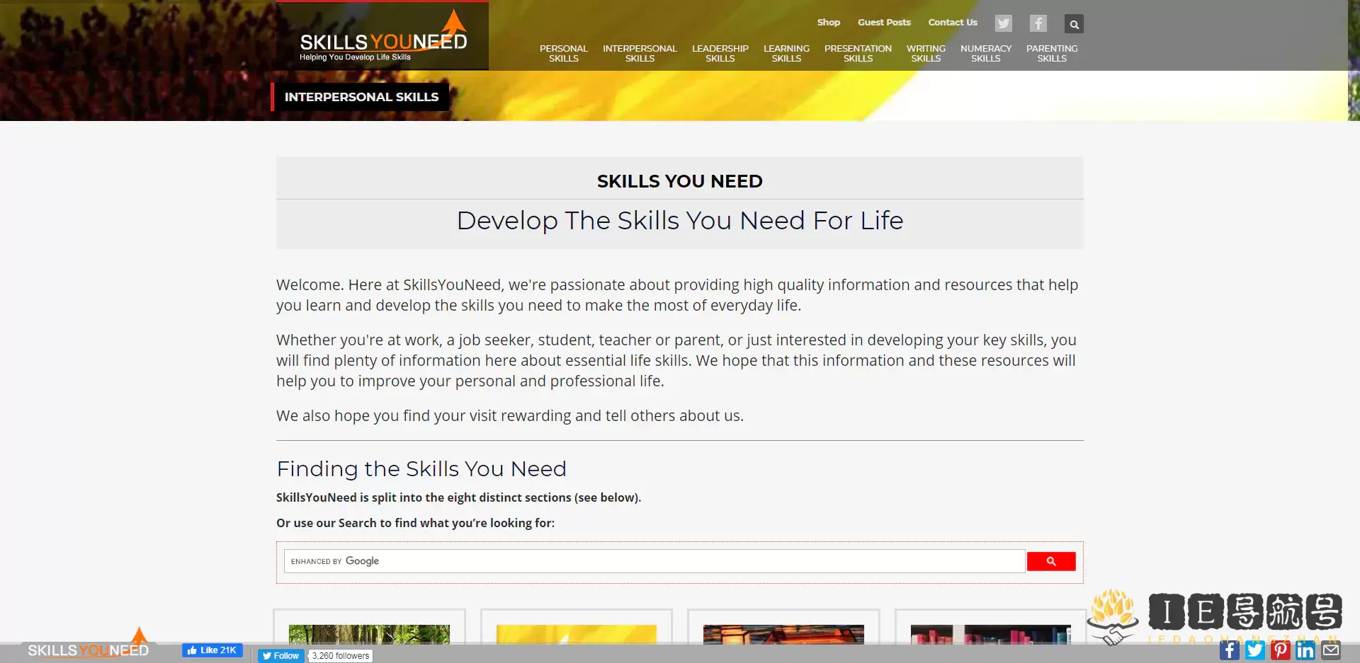 Skills You Need