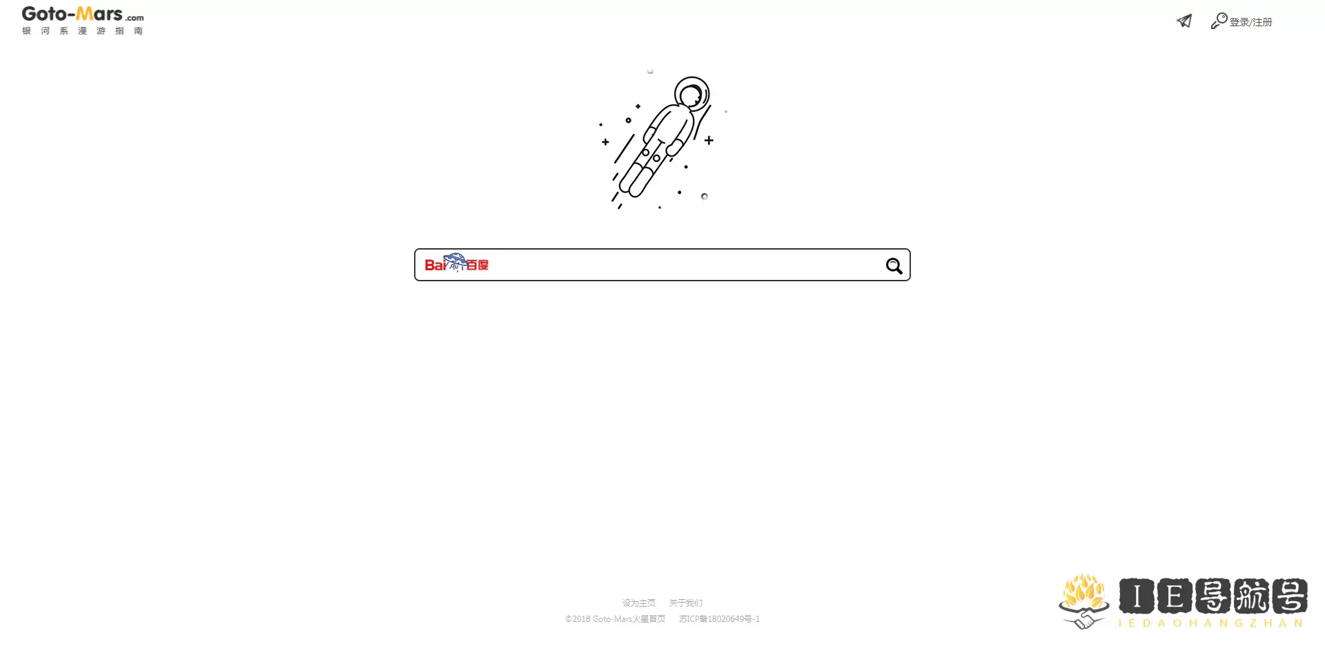 银河系漫游指南