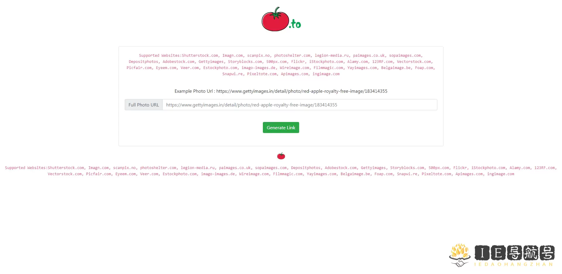 Tomato