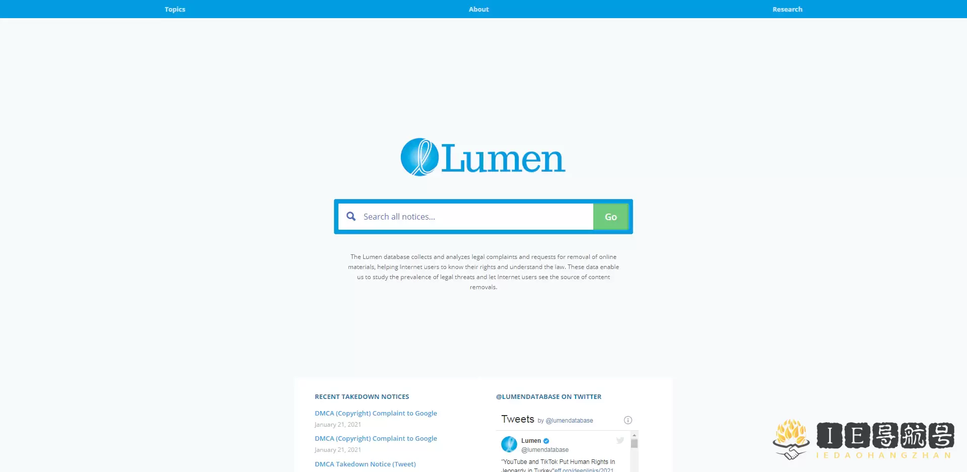 版权投诉逆向搜索