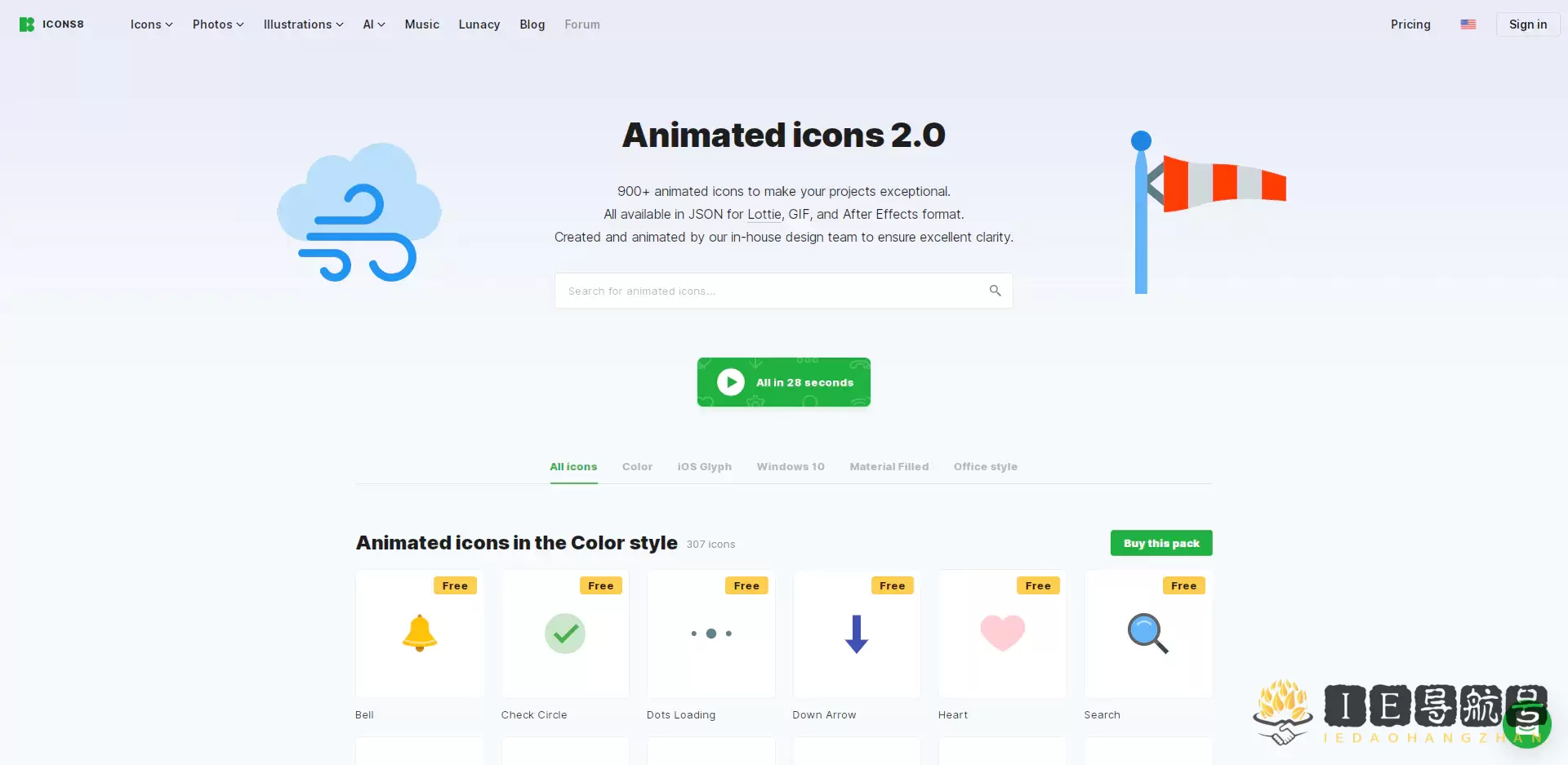 Animated icons 2.0