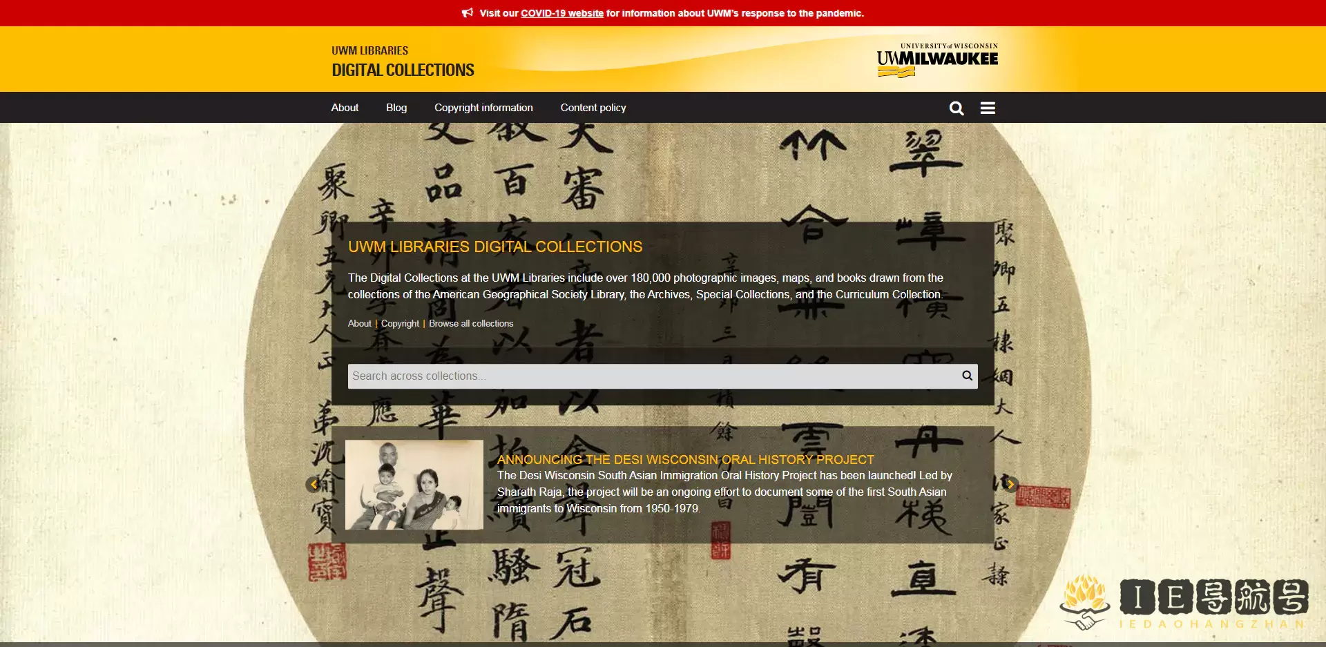 威斯康星大学图书馆