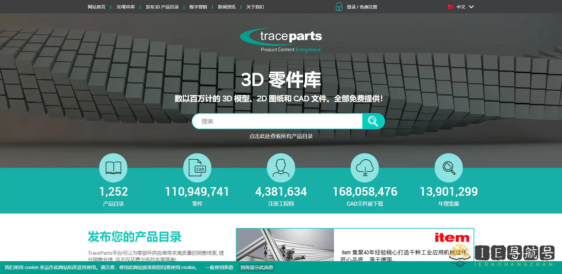 traceparts