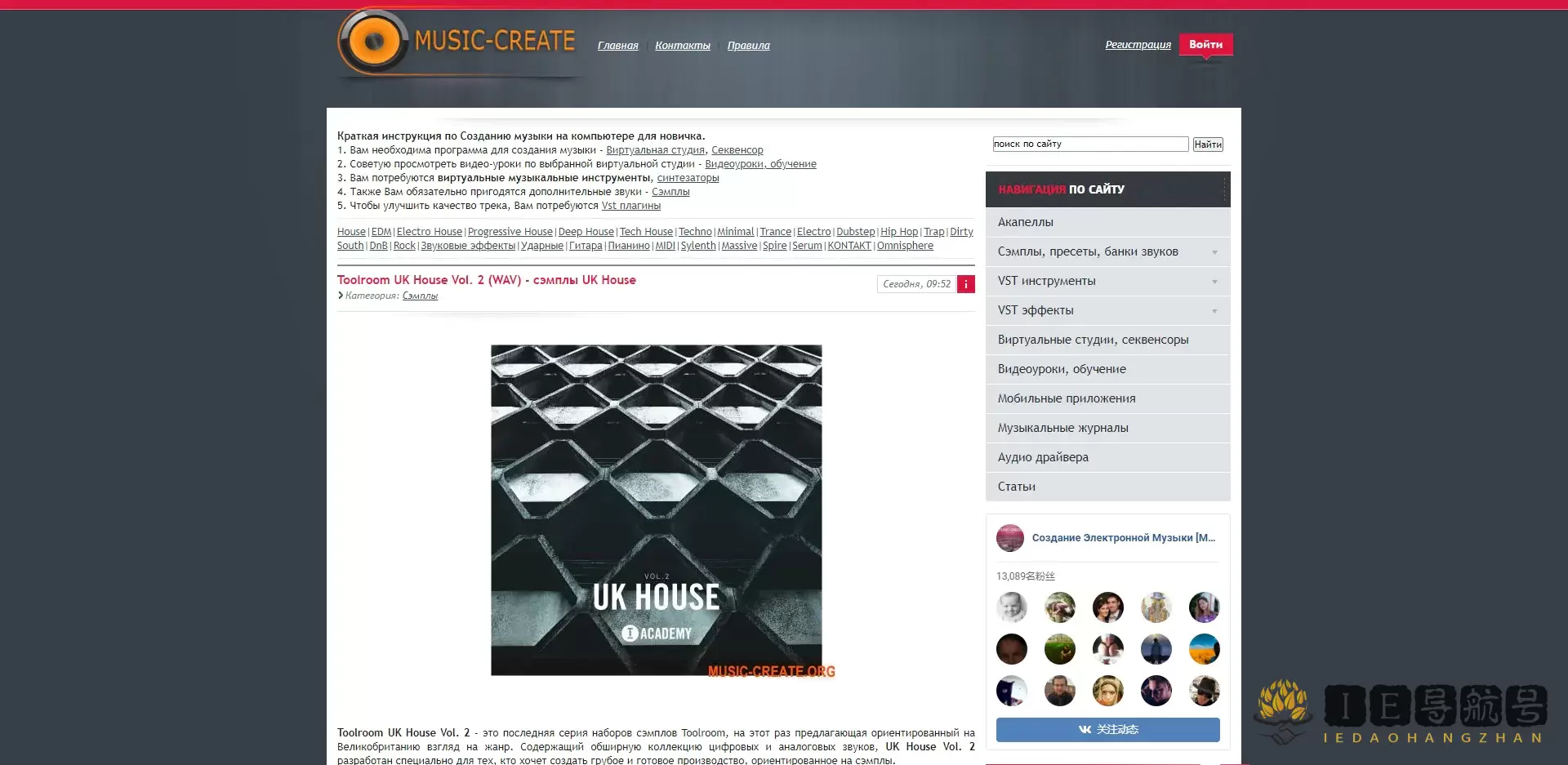 Music create