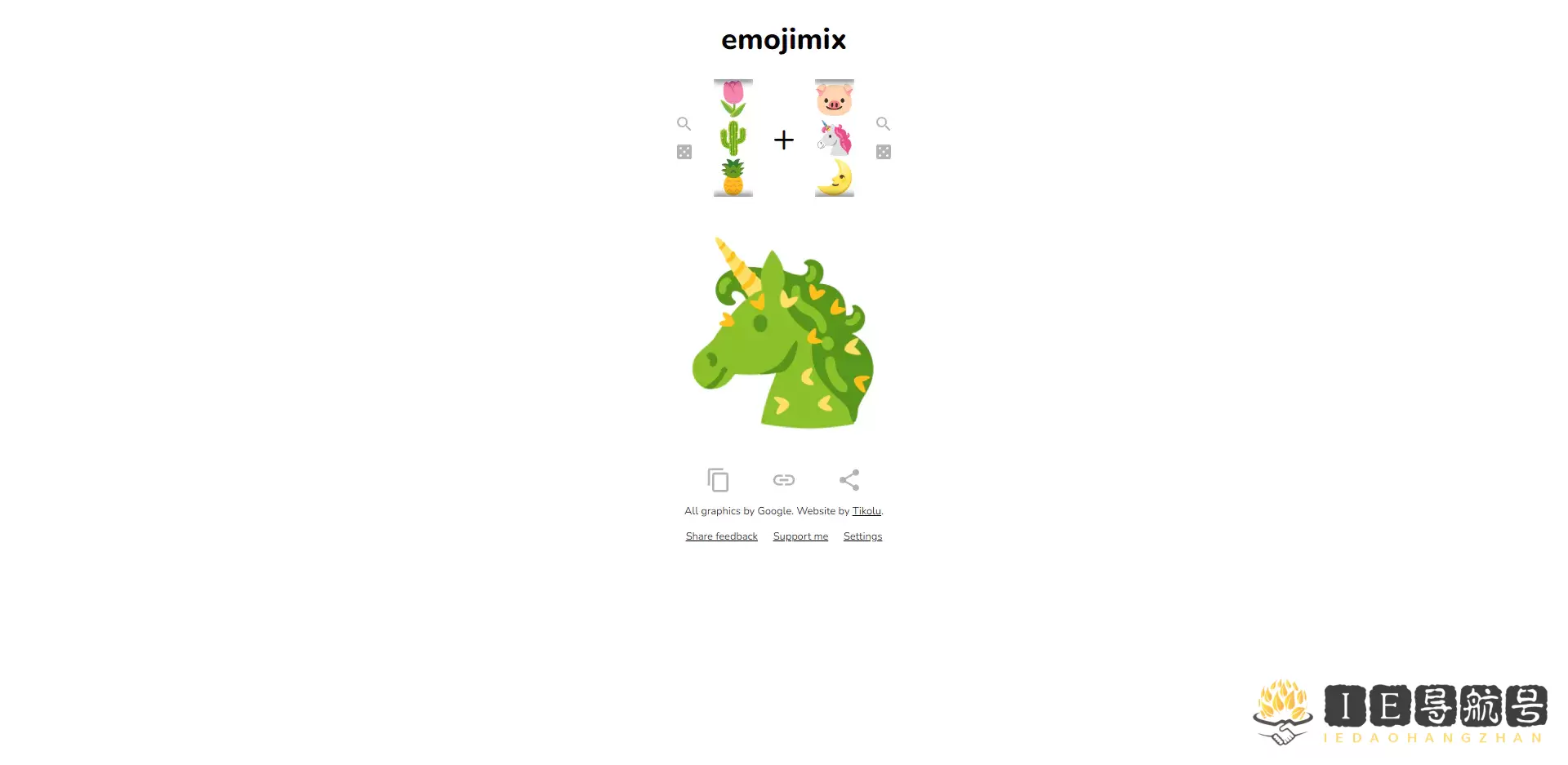 emojimix