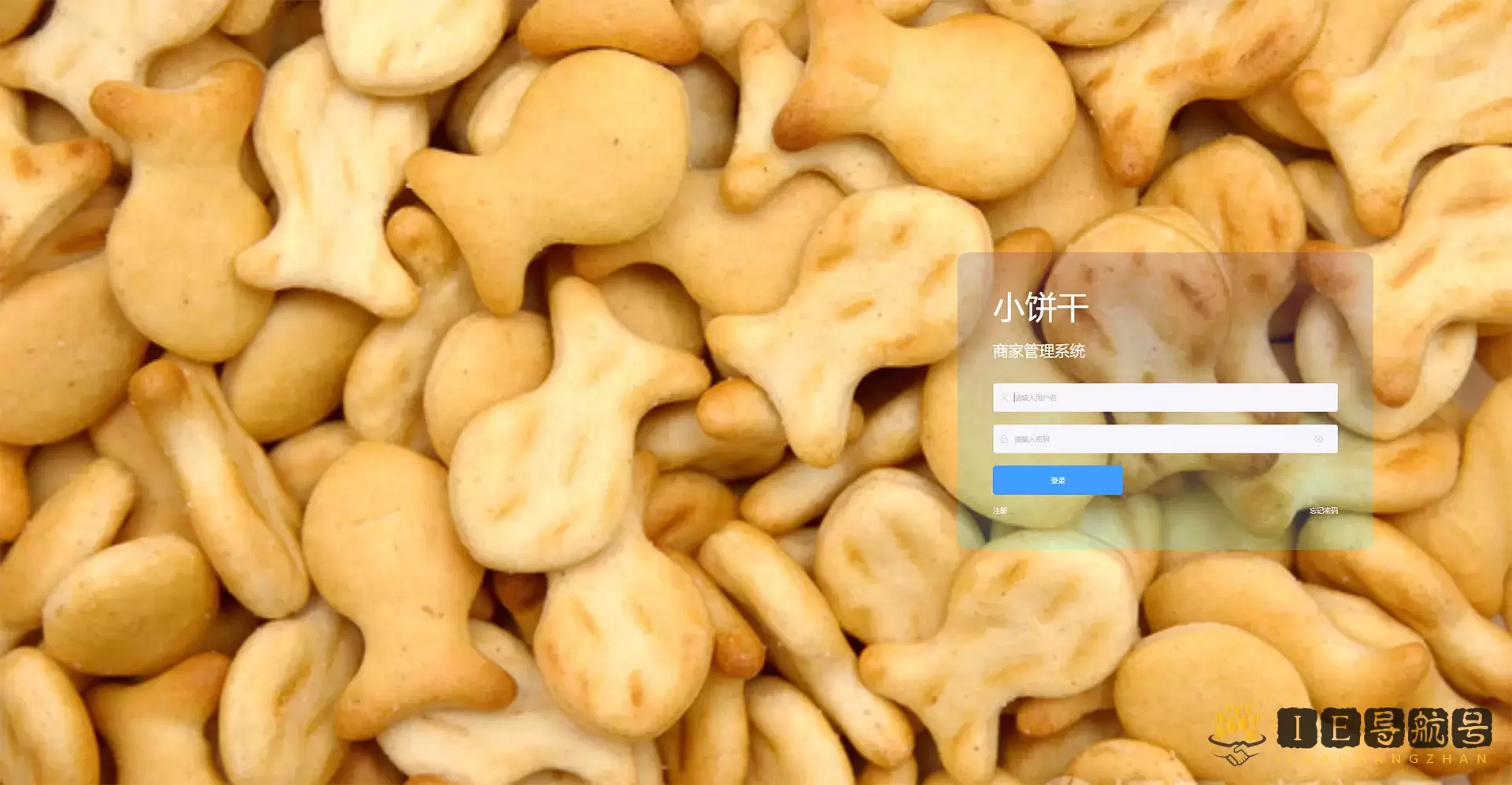 小饼干平台（原骆驼圈）