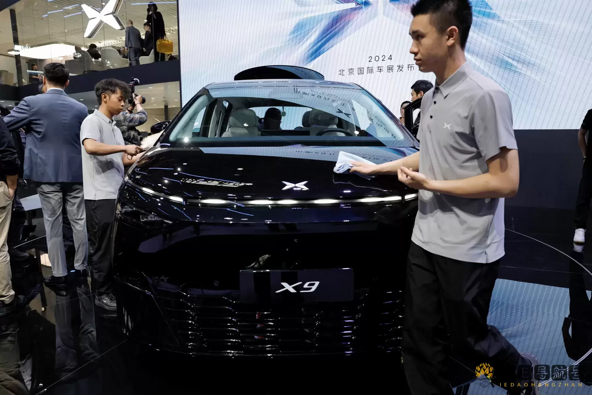 2024 beijing Auto Show