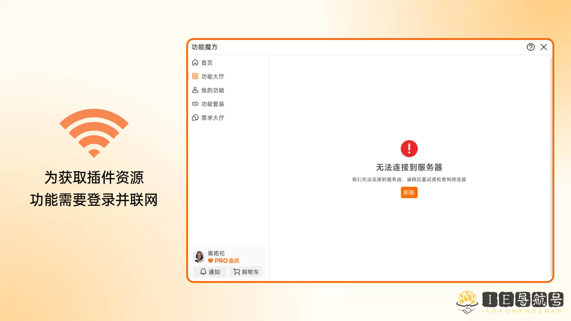 Eastar插件(原安逸动画库)