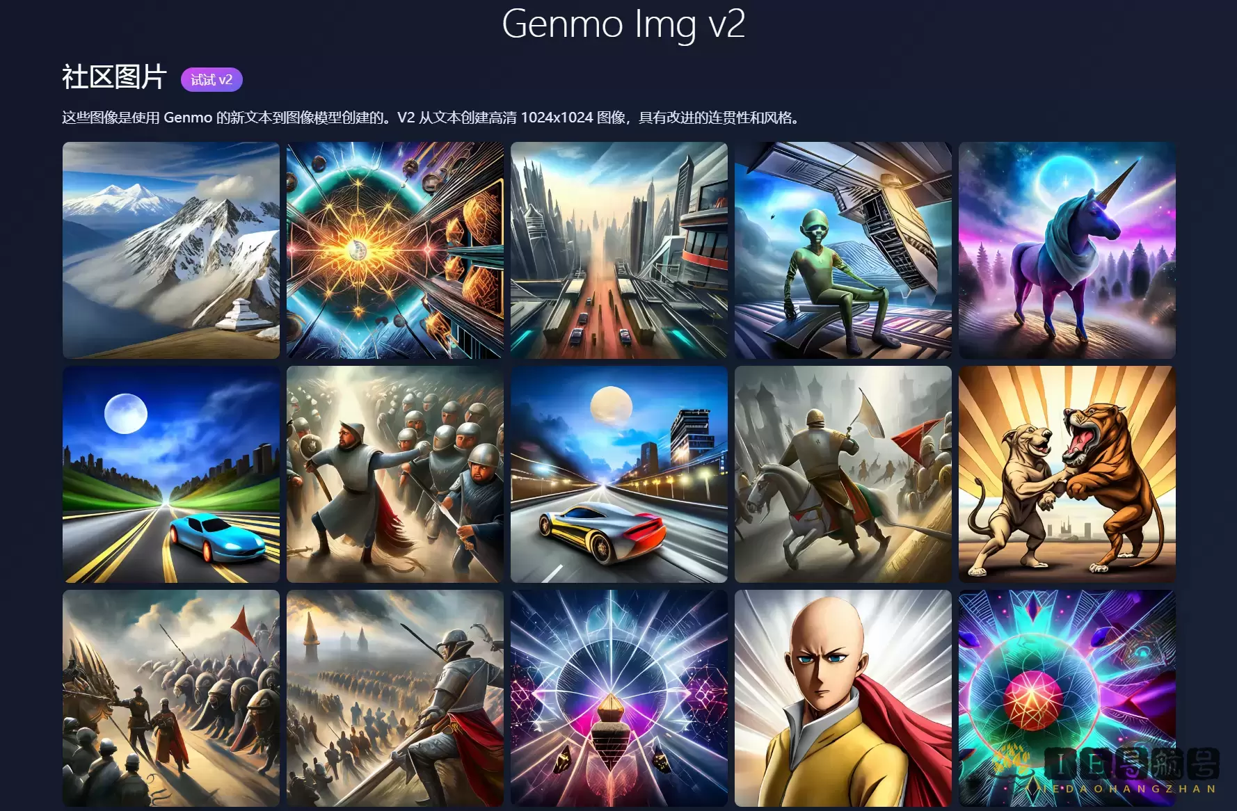 Genmo