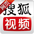 搜狐视频会员