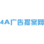 文案-4A广告提案网