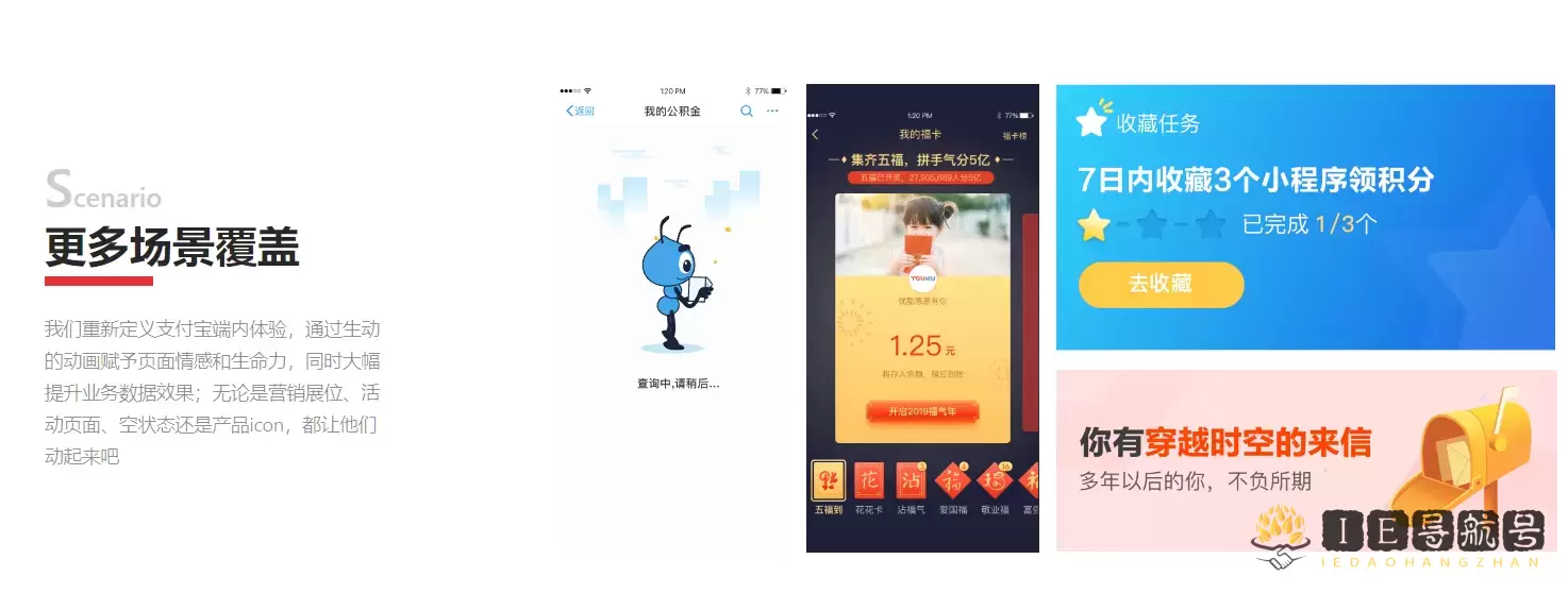 阿里·犸良