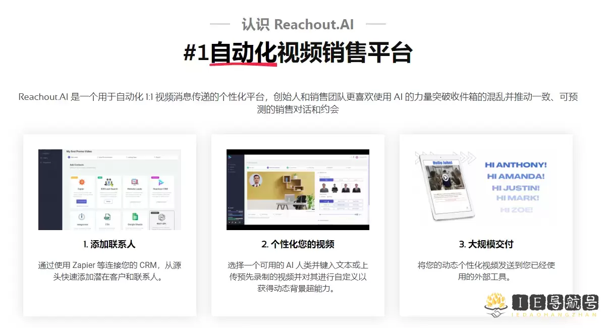 Reachout.ai Reachout.ai