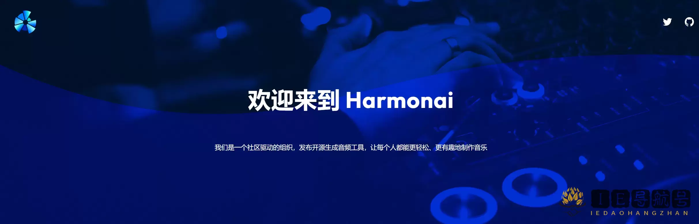 Harmonai