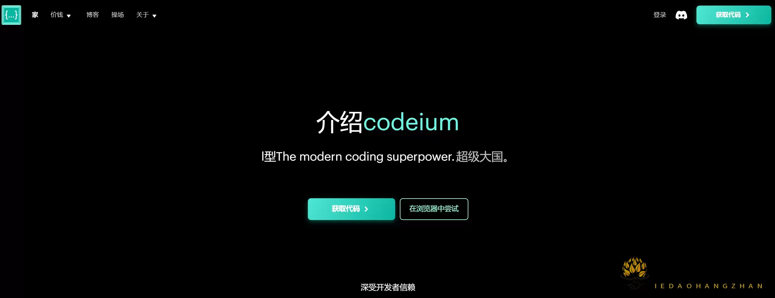 Codeium