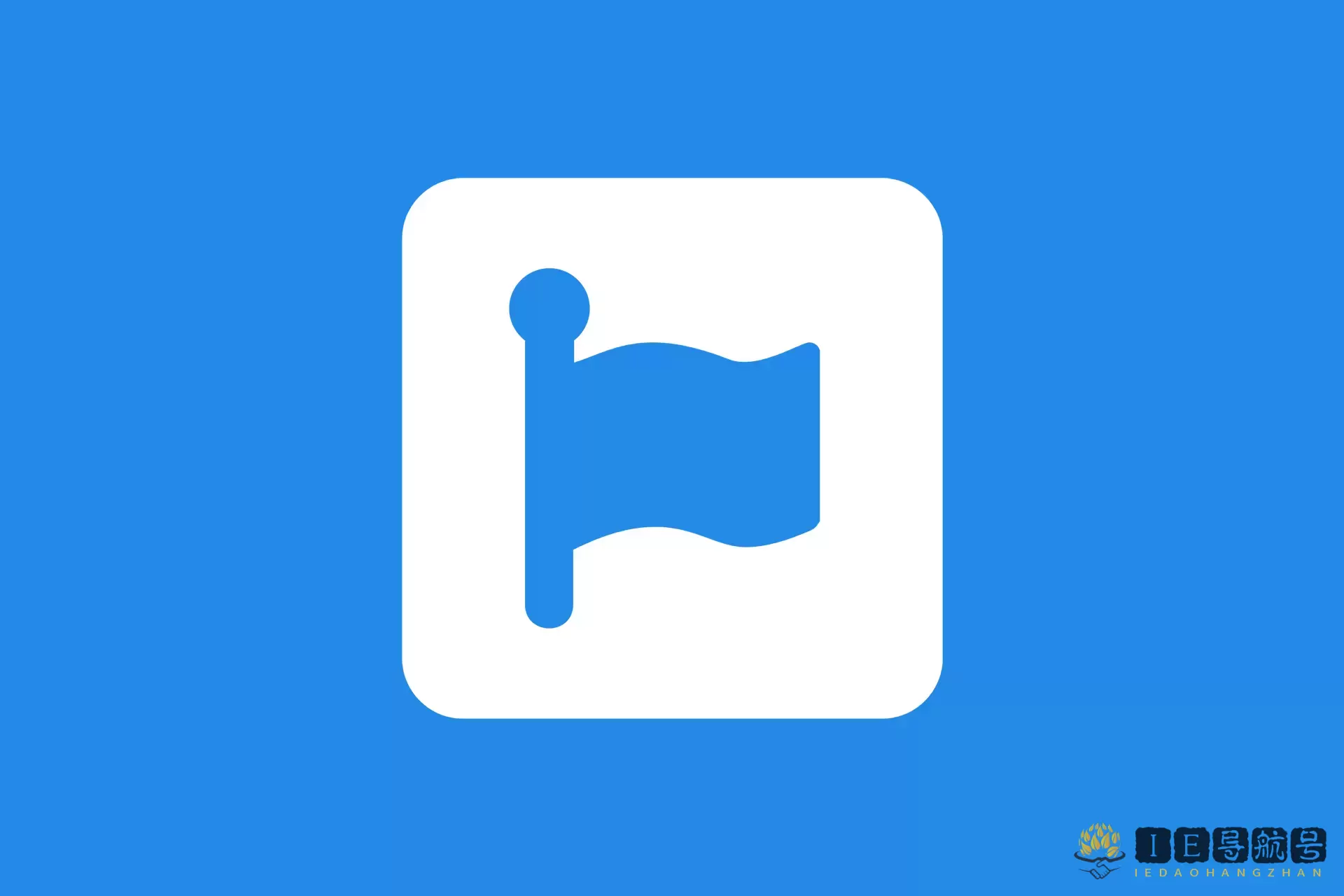 Font Awesome,广受欢迎的图标字体库