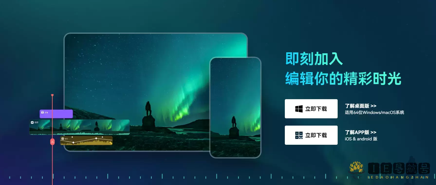 万兴喵影(Filmora) 万兴喵影(Filmora)