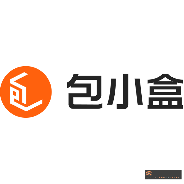 包小盒
