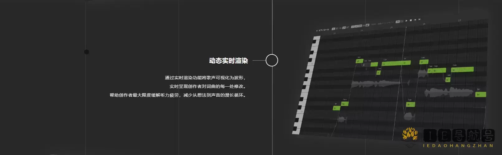 Synthesizer V Synthesizer V