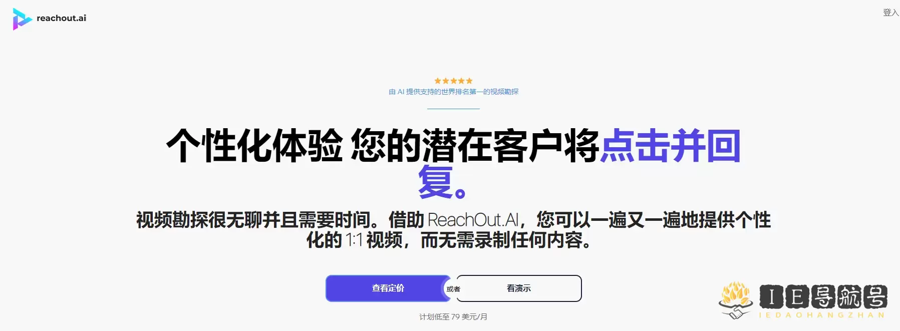Reachout.ai Reachout.ai