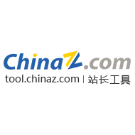 站长工具 – 站长之家