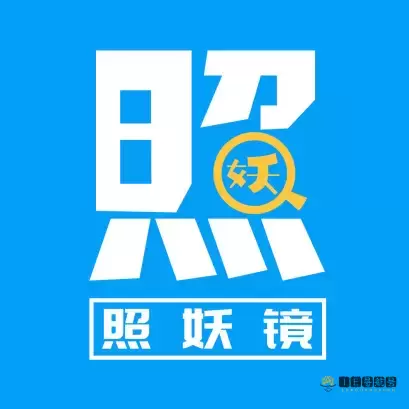 创客照妖镜 – 创客工具箱