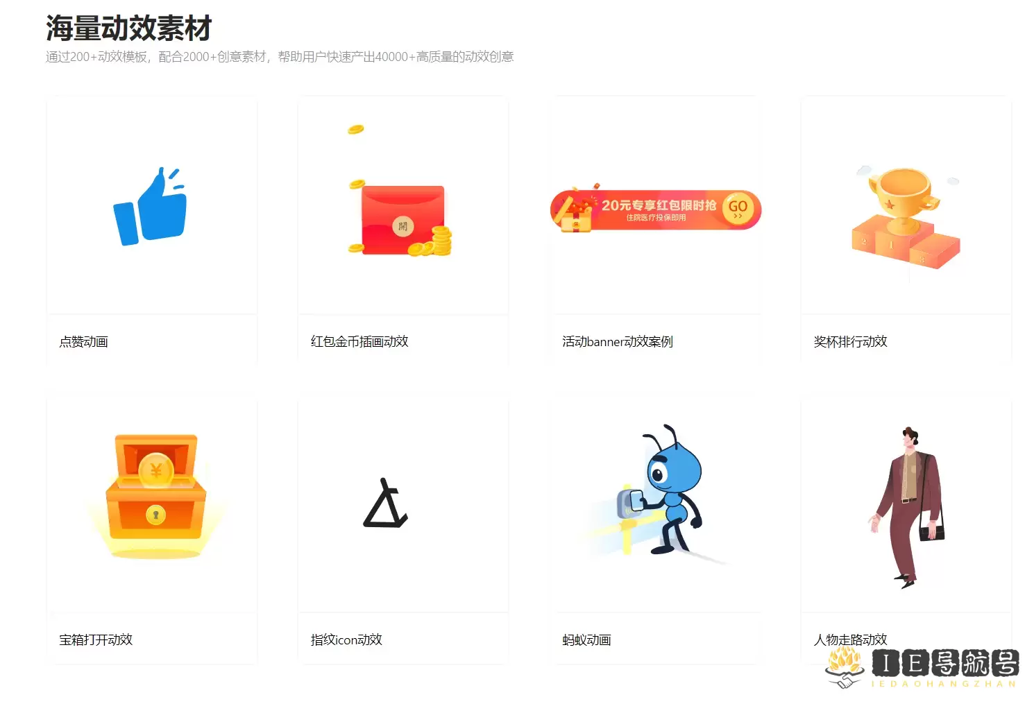 阿里·犸良