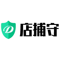 店捕守 – 网店防护盾
