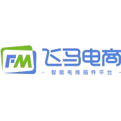 飞马电商插件