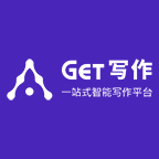 Get写作，一站式智能写作服务平台