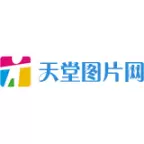 天堂图片网