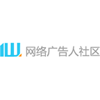 网络广告人社区