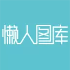 创意视频-懒人图库