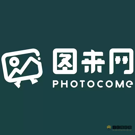 图来网 – 免费可商用高清正版图片