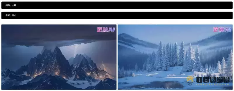 艺映AI 艺映AI
