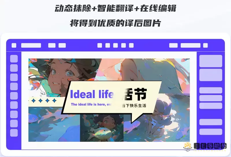 吱意 吱意