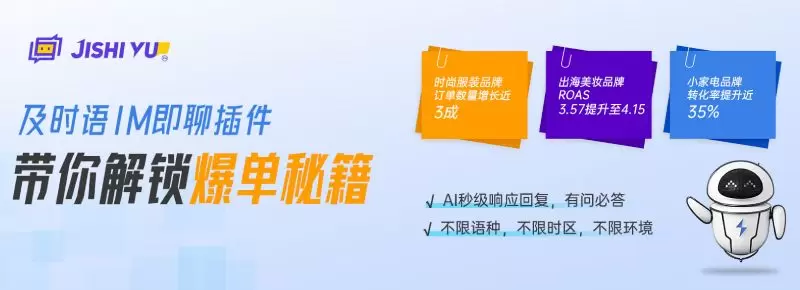 及时语 及时语
