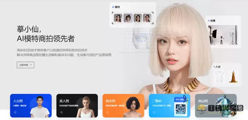 摹小仙 摹小仙