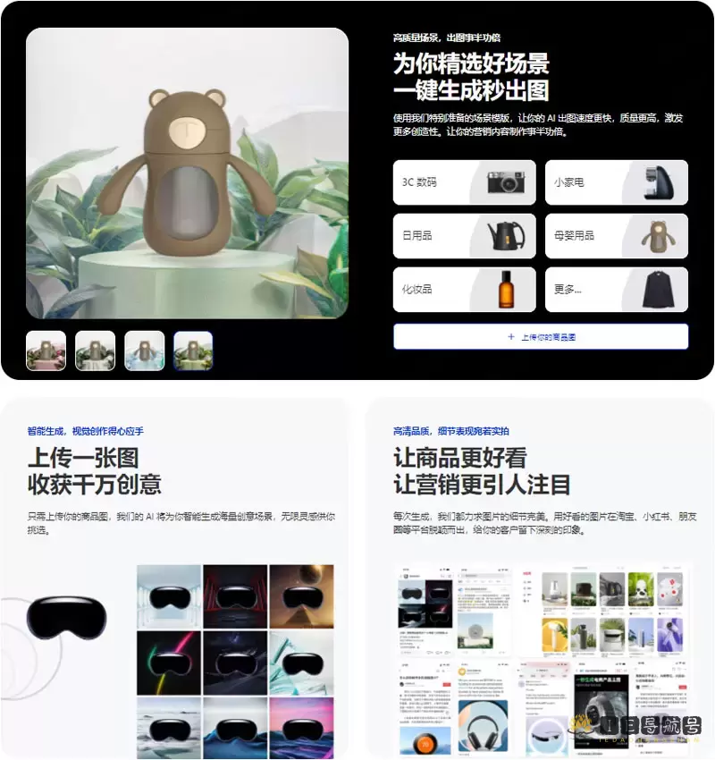 灵动AI 灵动AI