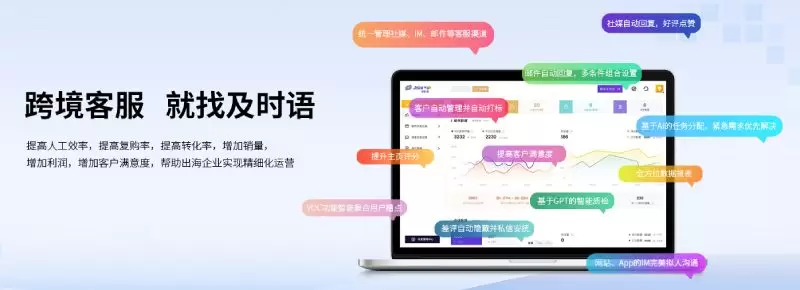 及时语 及时语