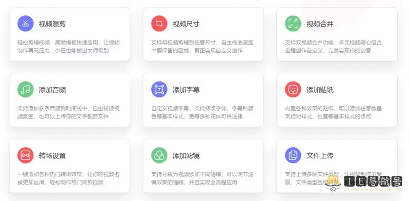 新简剪辑 新简剪辑