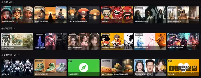 Tipstore提示词交易站