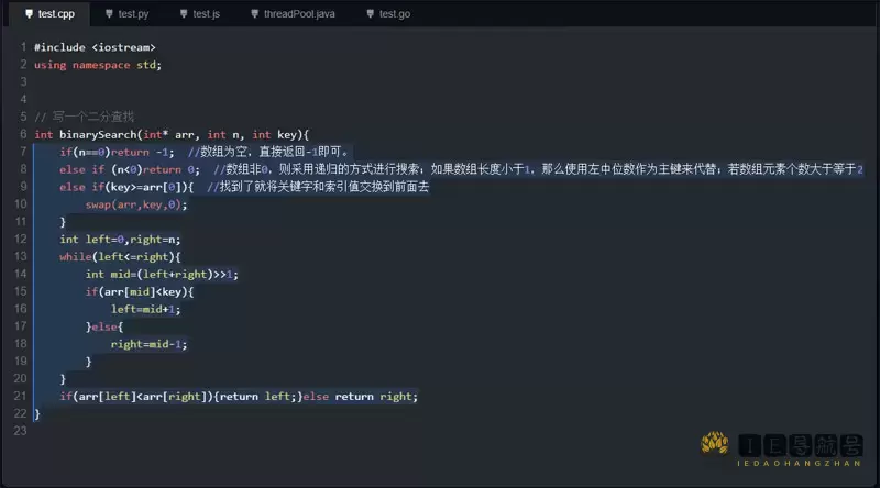Sky-code Sky-code