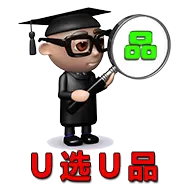 U选U品 – 跨境电商选品平台