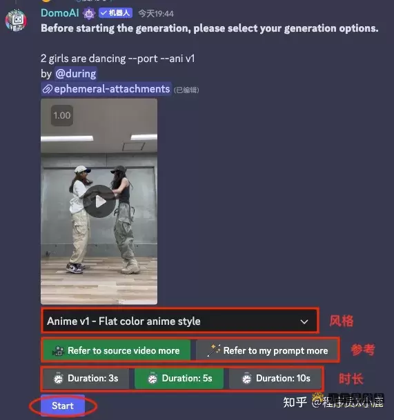 DomoAI DomoAI