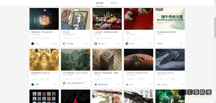 站酷ZCOOL