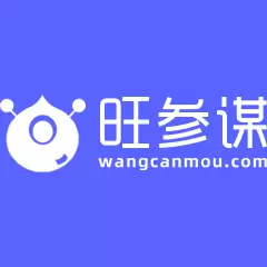 旺参谋 – 1688生意参谋指数还原