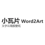 文字云生成