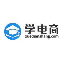 学电商